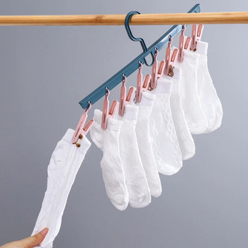 8 щипки Многофункционални чорапи Шапка Закачалка за бикини Органайзер Сушилня за баня Куки за сушилня за дрехи Закачалки за сушене на дрехи