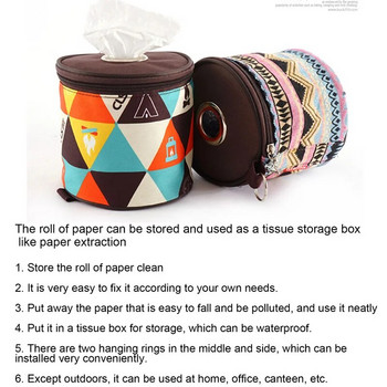 Открит домашен къмпинг Национален стил Сгъваема тоалетна хартия Държач за салфетки Преносима чанта за съхранение на салфетки за пътуване Издръжлива кутия 
