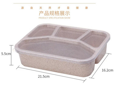 Bento Lunch Box 4 Διαμερισμάτων Δοχεία προετοιμασίας γευμάτων Κουτί μεσημεριανού γεύματος για παιδιά Ανθεκτικό χωρίς BPA επαναχρησιμοποιήσιμα δοχεία αποθήκευσης τροφίμων Σχολεία