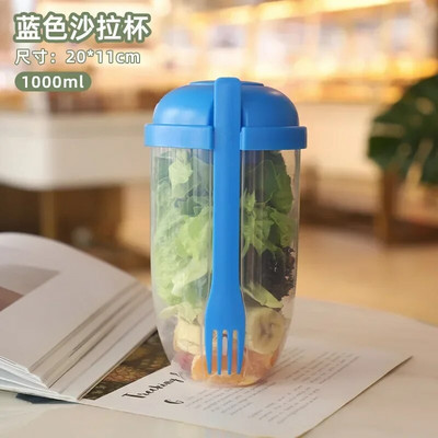 Φορητό μπουκάλι 1L Δοχείο σαλάτας Bento Salad Bowl with Fork Lunch Salad Box Δοχεία αποθήκευσης τροφίμων Αξεσουάρ κουζίνας