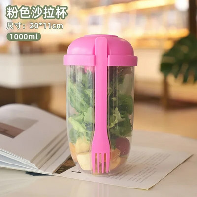Φορητό μπουκάλι 1L Δοχείο σαλάτας Bento Salad Bowl with Fork Lunch Salad Box Δοχεία αποθήκευσης τροφίμων Αξεσουάρ κουζίνας