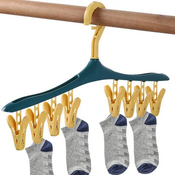 8 щипки Многофункционални чорапи Шапка Закачалка за бикини Органайзер Сушилня за баня Куки за сушилня за дрехи Закачалки за сушене на дрехи