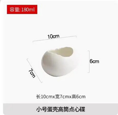 Бяла керамична яйчена черупка Артефакт за задушаване на яйце Буркан за задушаване Задушаване на пара Малка чаша за яхния Малка купа Десерт Десерт Ястие Сервиз Ново