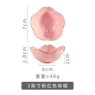 Керамична купа за потапяне на подправки Sakura Cherry Blossom Дрънкулка Чиния Сос Порцеланова чиния за сос за подправка Кухня Нова