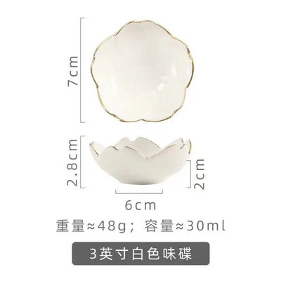 Керамична купа за потапяне на подправки Sakura Cherry Blossom Дрънкулка Чиния Сос Порцеланова чиния за сос за подправка Кухня Нова