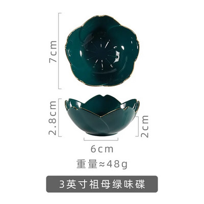 Керамична купа за потапяне на подправки Sakura Cherry Blossom Дрънкулка Чиния Сос Порцеланова чиния за сос за подправка Кухня Нова