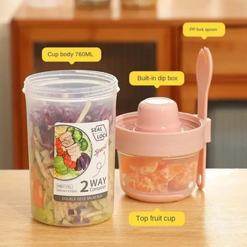 Преносим двуслоен контейнер за хрупкави салати, запечатан контейнер с вилица, плодова закуска, запечатан контейнер, кутия за бебешка храна