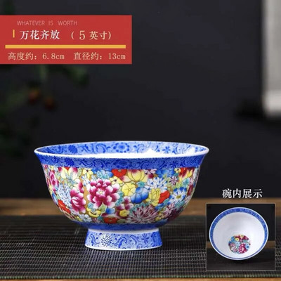 1 бр. китайска купа за юфка Jingdezhen 5 инча Famille Розов порцеланов златист кант с благоприятен дизайн Купа Декоративна посуда