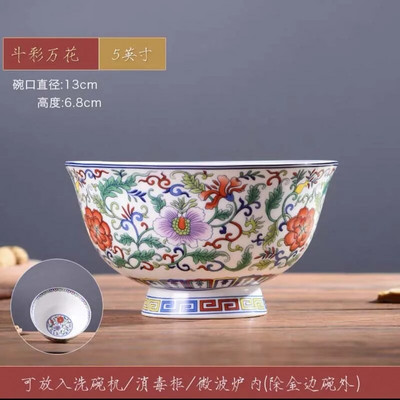 1 бр. китайска купа за юфка Jingdezhen 5 инча Famille Розов порцеланов златист кант с благоприятен дизайн Купа Декоративна посуда