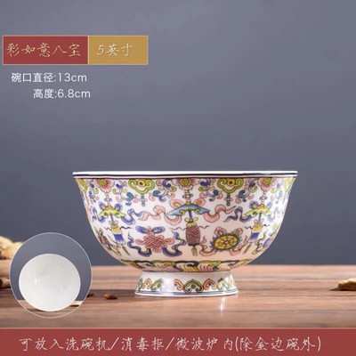 1 бр. китайска купа за юфка Jingdezhen 5 инча Famille Розов порцеланов златист кант с благоприятен дизайн Купа Декоративна посуда