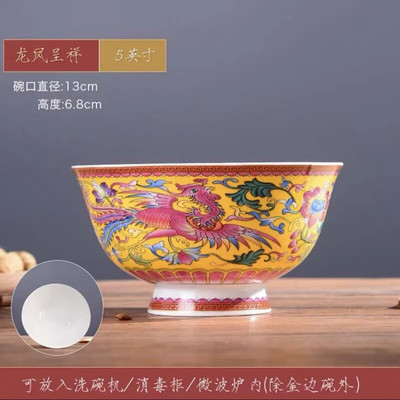 1 бр. китайска купа за юфка Jingdezhen 5 инча Famille Розов порцеланов златист кант с благоприятен дизайн Купа Декоративна посуда