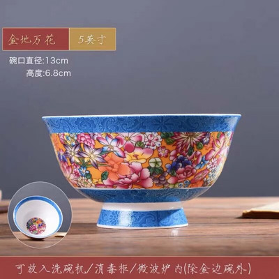 1 бр. китайска купа за юфка Jingdezhen 5 инча Famille Розов порцеланов златист кант с благоприятен дизайн Купа Декоративна посуда