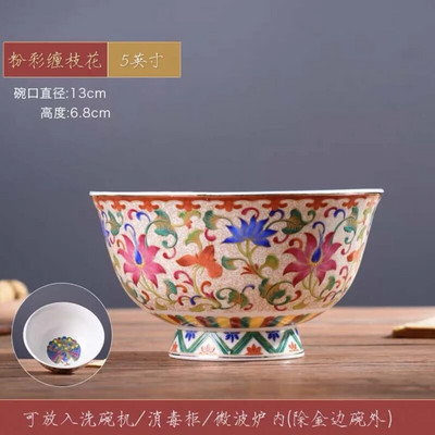 1 бр. китайска купа за юфка Jingdezhen 5 инча Famille Розов порцеланов златист кант с благоприятен дизайн Купа Декоративна посуда
