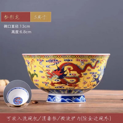 1 бр. китайска купа за юфка Jingdezhen 5 инча Famille Розов порцеланов златист кант с благоприятен дизайн Купа Декоративна посуда