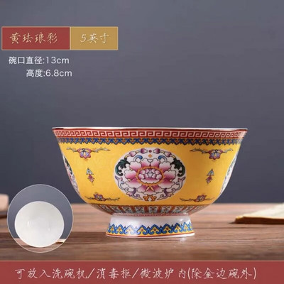 1 бр. китайска купа за юфка Jingdezhen 5 инча Famille Розов порцеланов златист кант с благоприятен дизайн Купа Декоративна посуда