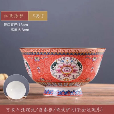 1 бр. китайска купа за юфка Jingdezhen 5 инча Famille Розов порцеланов златист кант с благоприятен дизайн Купа Декоративна посуда