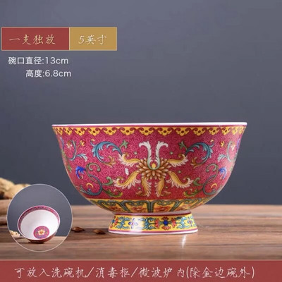 1 бр. китайска купа за юфка Jingdezhen 5 инча Famille Розов порцеланов златист кант с благоприятен дизайн Купа Декоративна посуда