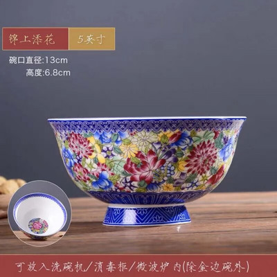 1 бр. китайска купа за юфка Jingdezhen 5 инча Famille Розов порцеланов златист кант с благоприятен дизайн Купа Декоративна посуда