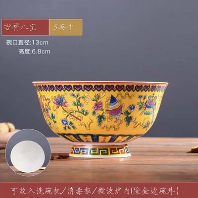 1 бр. китайска купа за юфка Jingdezhen 5 инча Famille Розов порцеланов златист кант с благоприятен дизайн Купа Декоративна посуда