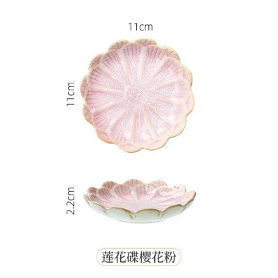 Керамично ястие с вкус Форма на цвете Порцеланова чинийка за ядки Малка чиния Мини Соев сос Подправка Посуда Домакински кухненски принадлежности