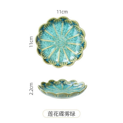 Керамично ястие с вкус Форма на цвете Порцеланова чинийка за ядки Малка чиния Мини Соев сос Подправка Посуда Домакински кухненски принадлежности