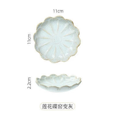 Керамично ястие с вкус Форма на цвете Порцеланова чинийка за ядки Малка чиния Мини Соев сос Подправка Посуда Домакински кухненски принадлежности