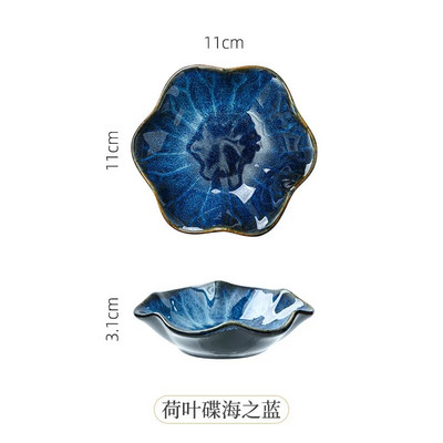 Керамично ястие с вкус Форма на цвете Порцеланова чинийка за ядки Малка чиния Мини Соев сос Подправка Посуда Домакински кухненски принадлежности