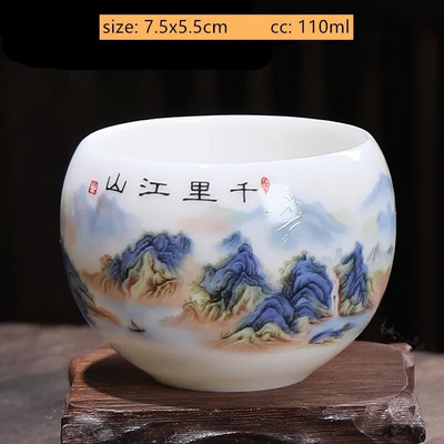 110 мл ръчно изработена китайска керамична чаша за чай Изискана бяла порцеланова чаша за чай Традиционна майсторска чаша Домакински прибори за напитки Аксесоари за чай