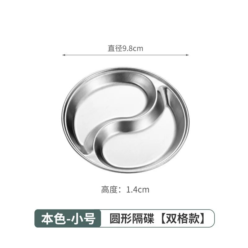 Rozsdamentes acél merítő tányér, kerek kis tányér, koreai grillfűszeres tányér, arany rácsos tányér, forró edényes ízesítő tányér