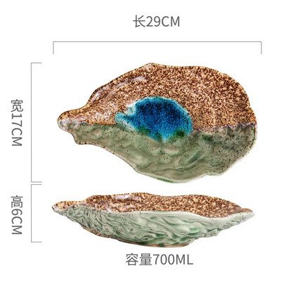 Японски ресторант Ретро креативен сервиз за смяна на керамична пещ Суши Сашими Чиния Студено ястие Малко ястие Сервиз от черупки от стриди