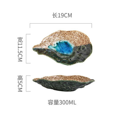 Японски ресторант Ретро креативен сервиз за смяна на керамична пещ Суши Сашими Чиния Студено ястие Малко ястие Сервиз от черупки от стриди