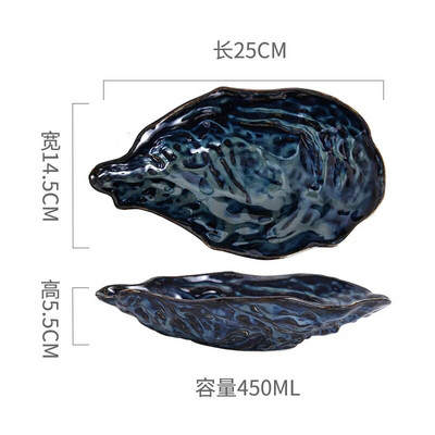 Японски ресторант Ретро креативен сервиз за смяна на керамична пещ Суши Сашими Чиния Студено ястие Малко ястие Сервиз от черупки от стриди