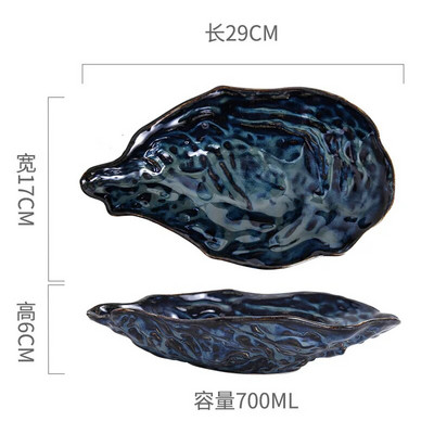 Японски ресторант Ретро креативен сервиз за смяна на керамична пещ Суши Сашими Чиния Студено ястие Малко ястие Сервиз от черупки от стриди