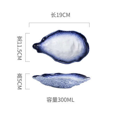 Японски ресторант Ретро креативен сервиз за смяна на керамична пещ Суши Сашими Чиния Студено ястие Малко ястие Сервиз от черупки от стриди