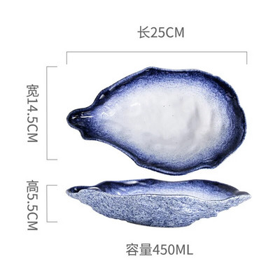 Японски ресторант Ретро креативен сервиз за смяна на керамична пещ Суши Сашими Чиния Студено ястие Малко ястие Сервиз от черупки от стриди