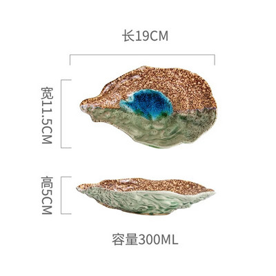 Японски ресторант Ретро креативен сервиз за смяна на керамична пещ Суши Сашими Чиния Студено ястие Малко ястие Сервиз от черупки от стриди