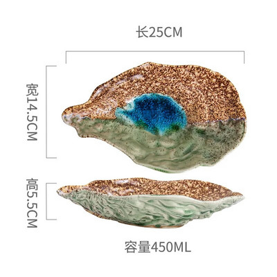 Японски ресторант Ретро креативен сервиз за смяна на керамична пещ Суши Сашими Чиния Студено ястие Малко ястие Сервиз от черупки от стриди