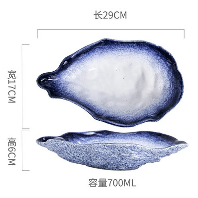 Японски ресторант Ретро креативен сервиз за смяна на керамична пещ Суши Сашими Чиния Студено ястие Малко ястие Сервиз от черупки от стриди