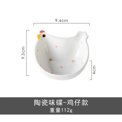 1/2 БР. Керамична чиния за сос с дръжка Симпатичен съд за подправки за заек Котка Купа за потапяне за суши Сервираща чиния за закуски Кухненски консумативи