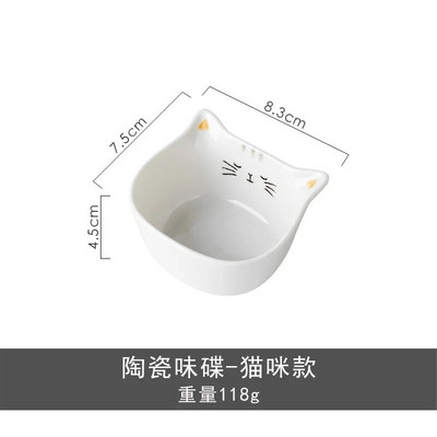 1/2 БР. Керамична чиния за сос с дръжка Симпатичен съд за подправки за заек Котка Купа за потапяне за суши Сервираща чиния за закуски Кухненски консумативи