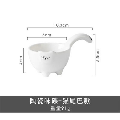 1/2 БР. Керамична чиния за сос с дръжка Симпатичен съд за подправки за заек Котка Купа за потапяне за суши Сервираща чиния за закуски Кухненски консумативи