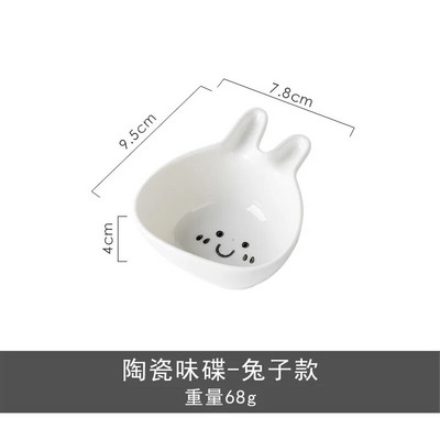 1/2 БР. Керамична чиния за сос с дръжка Симпатичен съд за подправки за заек Котка Купа за потапяне за суши Сервираща чиния за закуски Кухненски консумативи