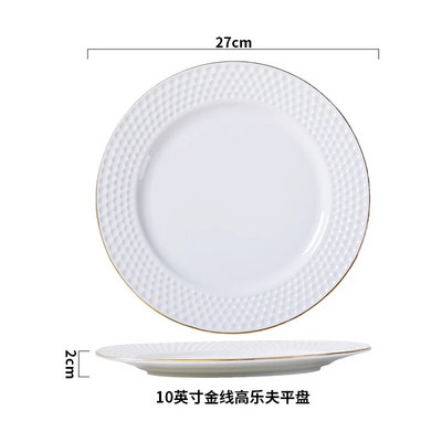 Порцеланови чинии за риба със златни рамки Креативна чиния за вечеря във формата на риба Задушена риба Ресторант Домашен кухненски сервиз