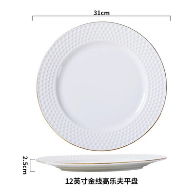 Порцеланови чинии за риба със златни рамки Креативна чиния за вечеря във формата на риба Задушена риба Ресторант Домашен кухненски сервиз