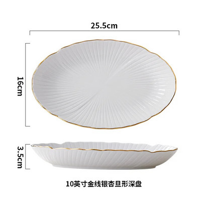 Порцеланови чинии за риба със златни рамки Креативна чиния за вечеря във формата на риба Задушена риба Ресторант Домашен кухненски сервиз