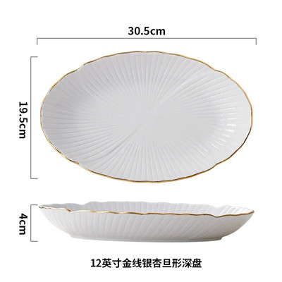 Порцеланови чинии за риба със златни рамки Креативна чиния за вечеря във формата на риба Задушена риба Ресторант Домашен кухненски сервиз