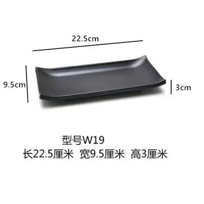 1 бр. Черна правоъгълна чиния за барбекю Меламинова посуда Търговска чиния за горещ съд Зеленчукова чиния Японска пластмасова чиния за барбекю