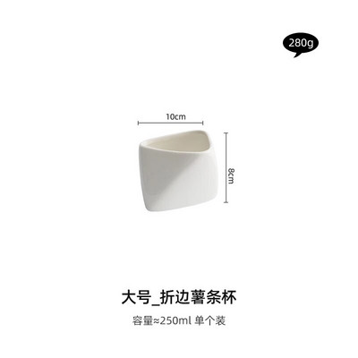 Креативни закуски с керамична форма Купа с картофен чипс Хотелски ресторант Гореща тенджера Сос Ястие със сос Пържола в западен стил Чаша със сос