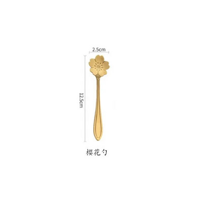 Принадлежности за скандинавски съдове и прибори Златна инкрустация Стъклена купа Купа за десерт Купа за сладолед Купа за ароматизиране Декорация на десерт