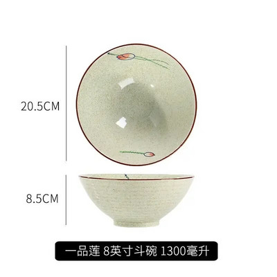 Купа за рамен в японски стил Единична домакинска купа за бързи юфка Керамични съдове за хранене